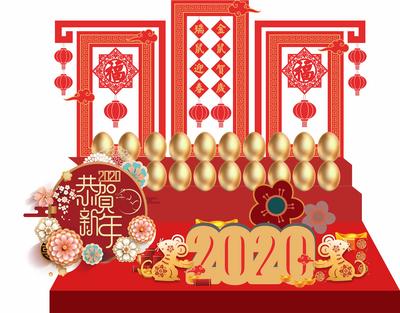 【南门网】美陈 堆头 砸金蛋 房地产 新年 鼠年 2020 摆件 福字 灯笼