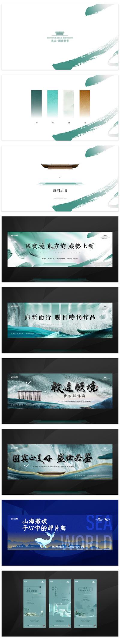 南门网 海报 地产 中国传统节日 七夕 情人节 牛郎织女 喜鹊 系列