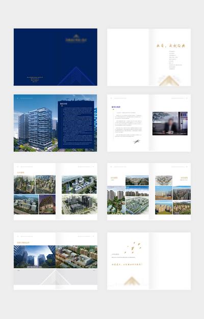 南门网 画册 宣传册 房地产 建筑 工程 鸟瞰图