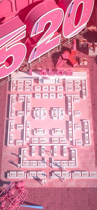 南门网 海报  酒吧  夜店  520  情人节  座位图 3D平面图  卡座图 