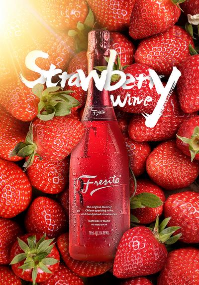 南门网 海报 草莓 水果 酒 饮料 果汁 新鲜