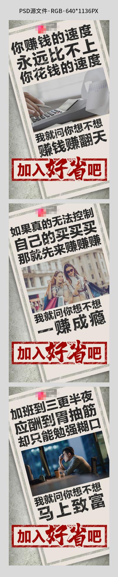 【南门网】海报 二十四节气 酒吧 夜店 春分 单车