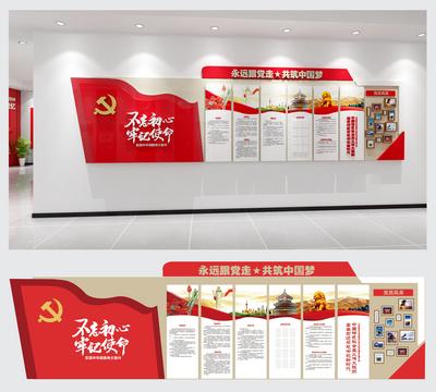 南门网 文化墙 宣传墙 建党 一百年 展馆 党建 红色文化