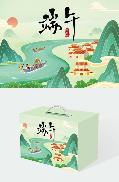 南门网 包装设计 礼盒 中国传统节日 端午节 插画 龙舟