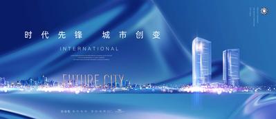 南门网 海报 广告展板 房地产 商业 城市 主画面