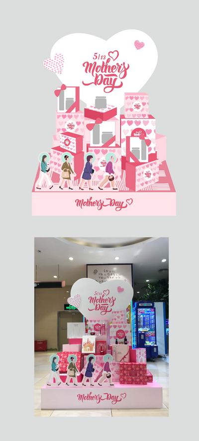 【南门网】美陈 堆头 DP点 公历节日 母亲节 产品展示 粉色