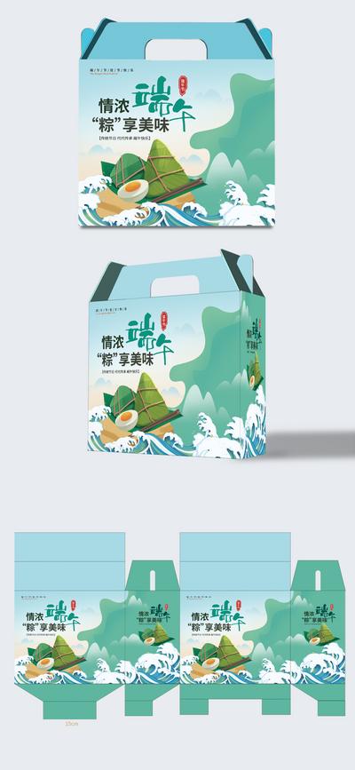 南门网 包装设计   礼盒   粽子   端午节  中国传统节日   国潮  卡通