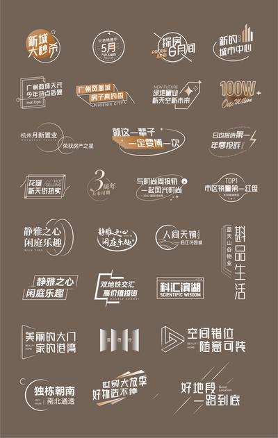 南门网 房地产字体icon图标