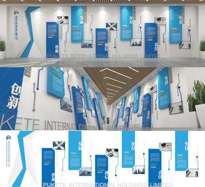 南门网  背景墙 文化墙 企业文化 发展历程 蓝色 科技
