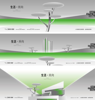 【南门网】广告 海报 地产 主画面 城市 生态 系列 极简 艺术