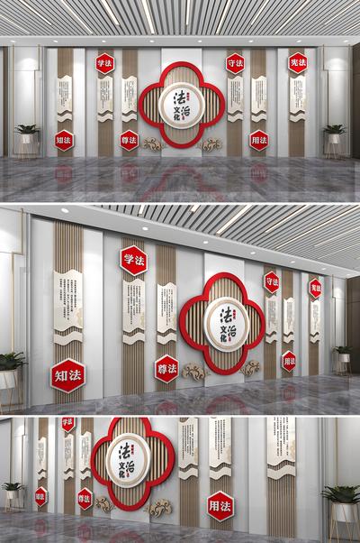南门网 红色法治文化墙新时代法治思想宣传党建室内文化墙