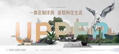 南门网 广告 海报 地产 园林 别墅 主视觉 主画面 KV 创意