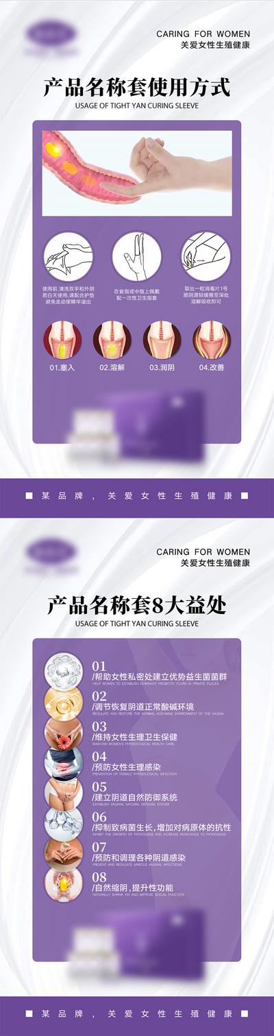 南门网 私密产品宣传海报