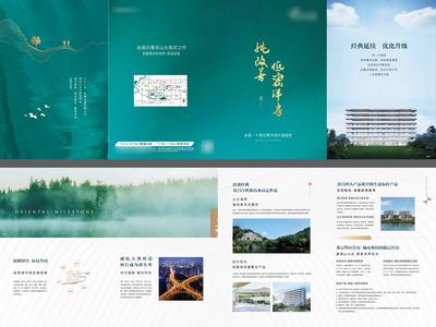 南门网 广告 海报 地产 折页 生态 自然 湖居 洋房 品质 高端