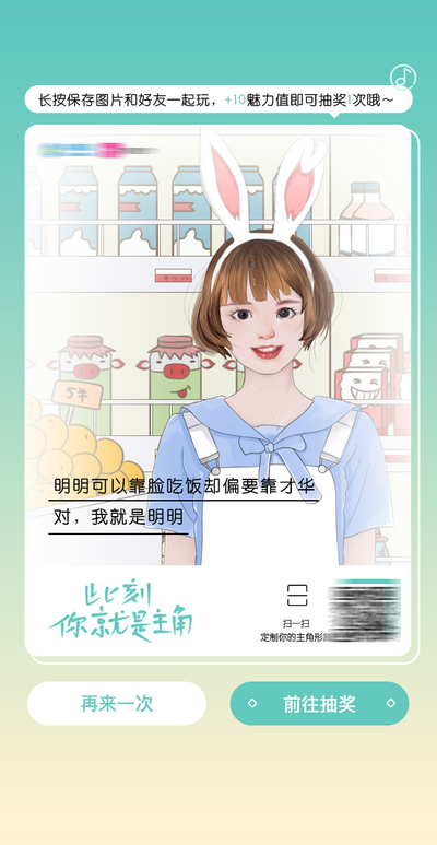 南门网 广告 海报 38 女神节 妇女节 H5 生成 清新