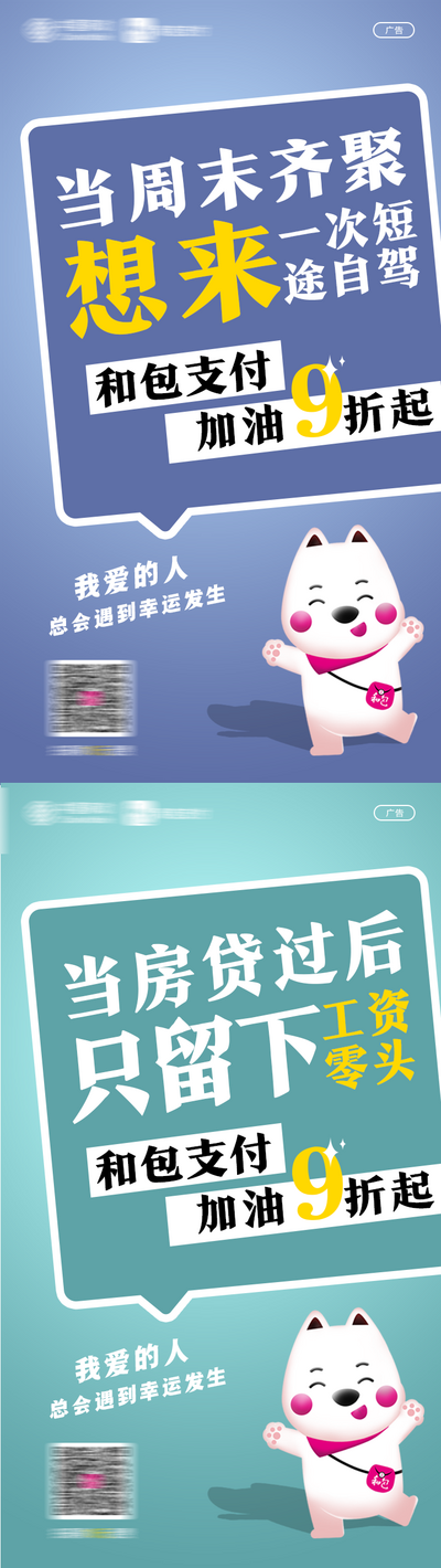 南门网 广告 海报 推广 折扣 app 创意 简约 系列