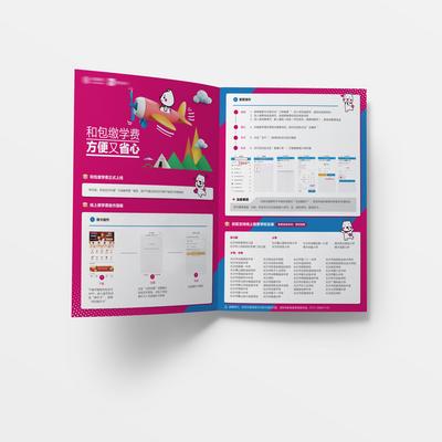 南门网 广告 推广 DM 折页 话费 学费 开学季 app 使用流程