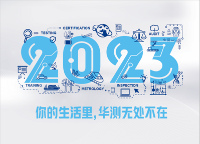 南门网 广告 海报 主画面 封面 2023 新年 数字 科技 创意