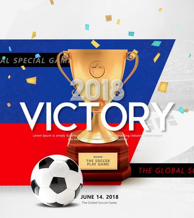 南门网 广告 海报 足球 奖杯 立体 效果图