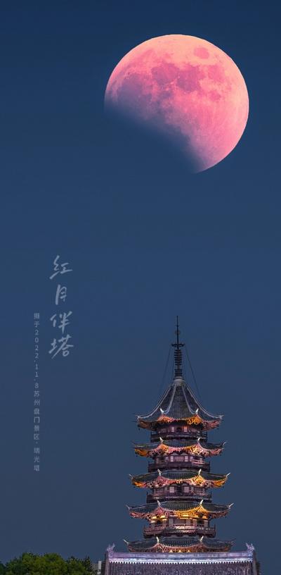 【南门网】海报 地产 城市 早安 单张 唯美 大气 简约 月亮 每日一图