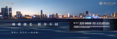 南门网 广告 海报 地产 户外 湖景 洋房 高炮 城市 现代 海洋 大气