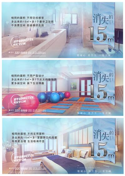 南门网 广告 海报 地产 户型 面积 加推 洋房 客厅