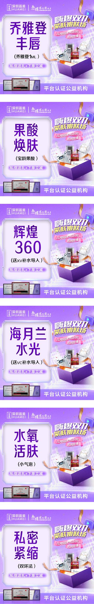 南门网 广告 海报 电商 banner 美团 头图 双十一