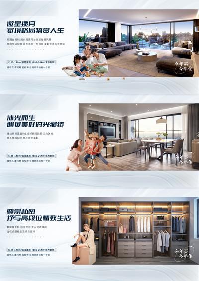南门网 广告 海报 地产 户型 价值 刷屏 客厅 卧室 阳光房 横版