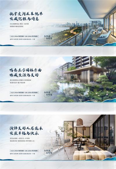 南门网 广告 海报 系列 阳台 园林 横版 形象 生活 绿色 绿化