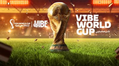 南门网 广告 海报 地产 世界杯 足球 2023 场景 足球场
