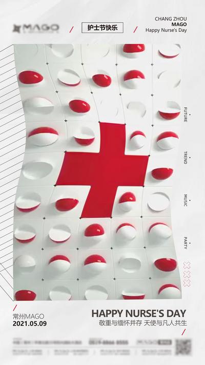 南门网 广告 海报 节日 护士 医护人员 医院 红十字 创意