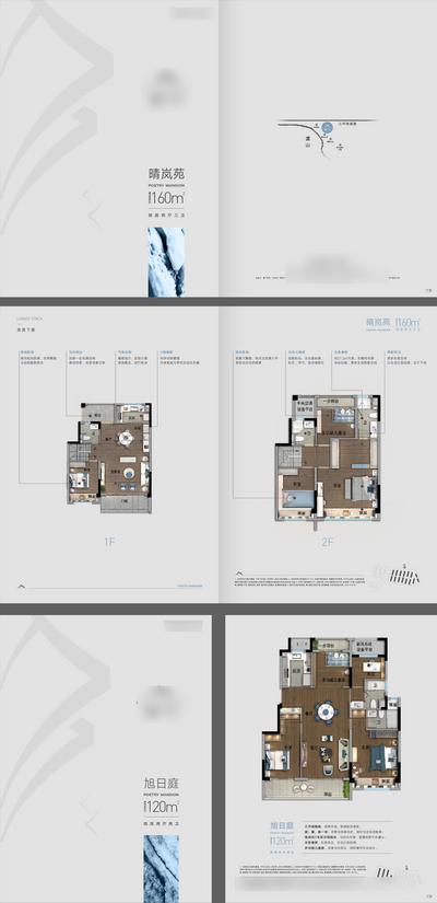南门网 广告 海报 地产 折页 户型 品质 豪宅