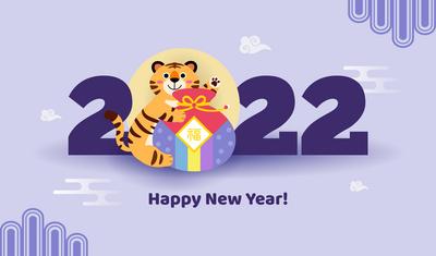 南门网 广告 海报 背景板 虎年 2023 新年