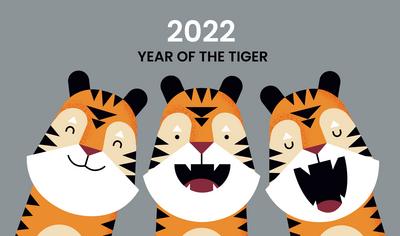 南门网 广告 海报 卡通 老虎 2022