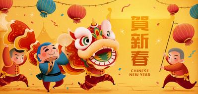 南门网 广告 海报 春节 新年 卡通 背景板