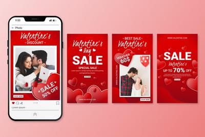 南门网 广告 海报 手机 情人节 促销