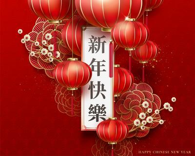 南门网 广告 海报 新年 春节 灯笼