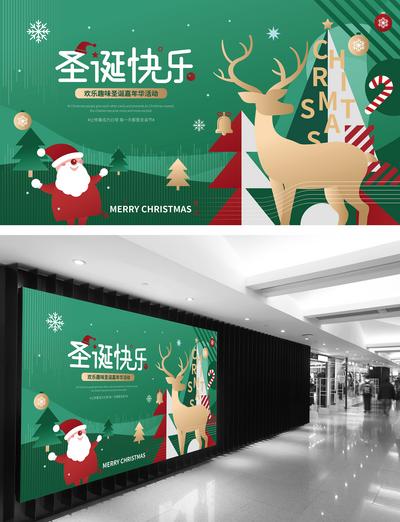 南门网 广告 海报 节日 圣诞 背景板 麋鹿 圣诞老人 展板