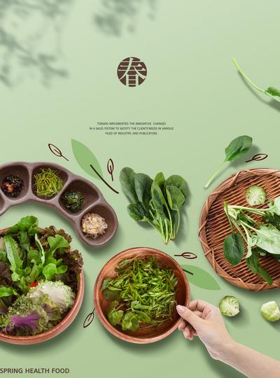 南门网 广告 海报 美食 蔬菜 沙拉 春季 绿色 减肥