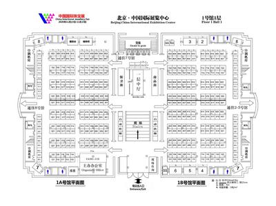 【南门网】会议 位置 会展 平面图 线路图 北京 国际 展览