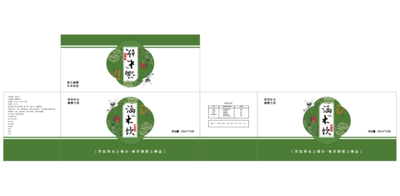 南门网 广告 饮品 植物 包装 饮料 草本 简约 盒子