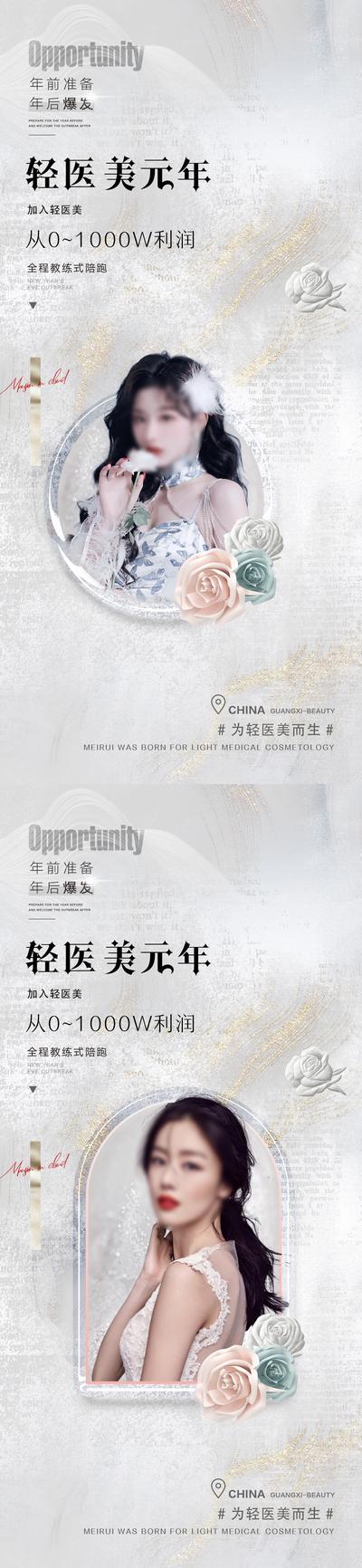 南门网 广告 海报 节日 邀请函 人物 纹理 肌理 品质 系列