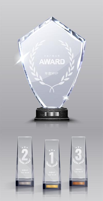 南门网 水晶 奖杯 颁奖 获奖 年会 冠军 亚军 季军 玻璃 矢量 高端 底座