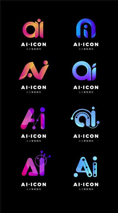 南门网 科技 AI icon 图标 渐变 扁平 logo 标志 智能 图形 字母 A D i N U V
