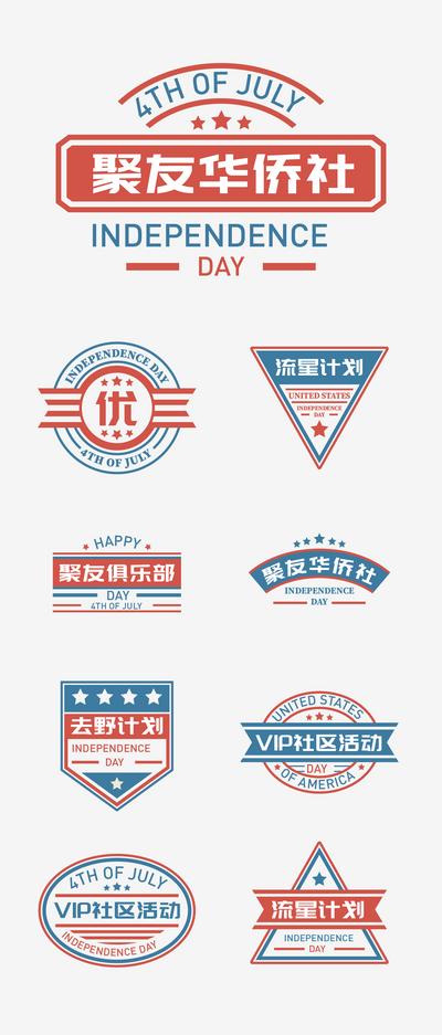 南门网 徽章设计 icon logo设计 俱乐部