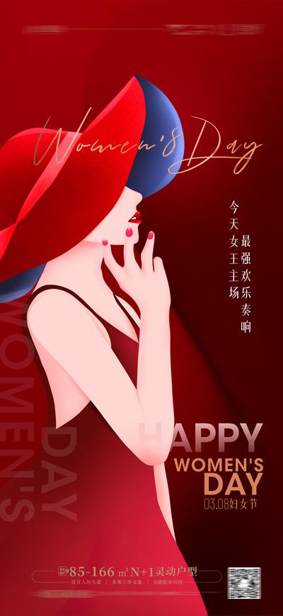 【南门网】广告 海报 节日 妇女节 38 女神节 优雅 女神 简约 创意