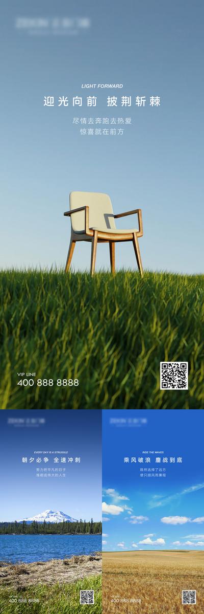 南门网 广告 日签 海报 早安 手机海报 风景 励志 鸡汤 山 每日一图 简约 蓝色