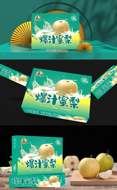 南门网 广告 海报 包装 梨子 爆汁 蜜梨 水果