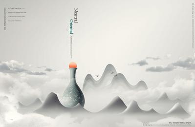 南门网 广告 海报 中式 山水 陶瓷 瓶子 大气