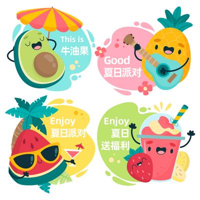 【南门网】插画 手举牌 夏日 派对 饮料 果汁 拍照板 音乐 度假 西瓜 草莓 菠萝 牛油果 卡通 扁平 矢量